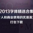 六图库大全图片彩图